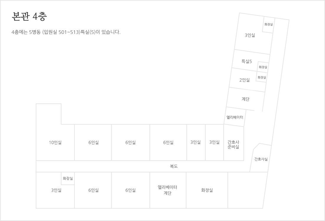 본관 4층 평면도