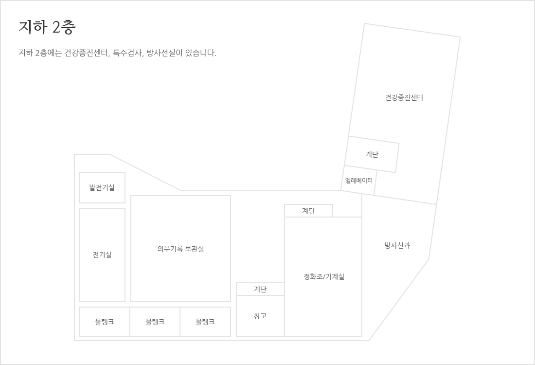 본관 지하2층 평면도